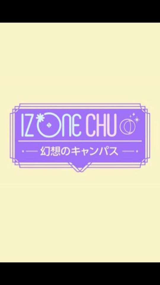 IZ*ONE CHU - 幻想校园